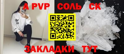 дурь Донской