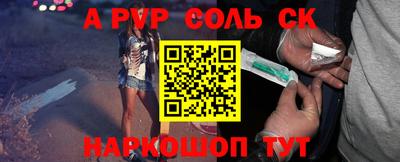 apvp Дубна
