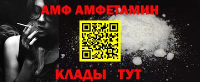 скорость Донецк