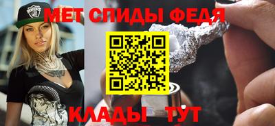 скорость Донецк