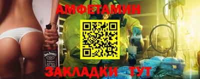 скорость Донецк