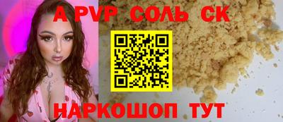 скорость Донецк