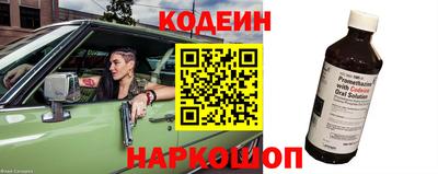 скорость Донецк