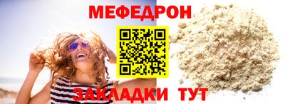 скорость Донецк