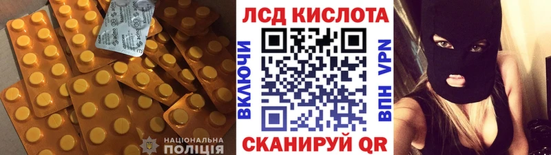 ЛСД экстази кислота нарко площадка Telegram Бутурлиновка наркотики