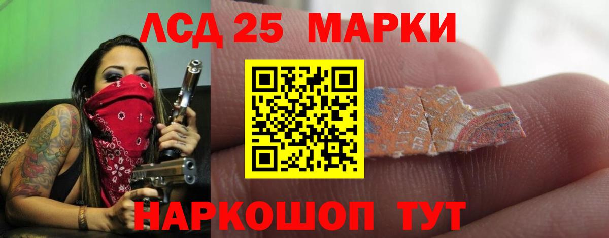 Бутурлиновка  LSD-25 экстази кислота  LSD-25 экстази  LSD-25 экстази ecstasy  Вход с VPN 