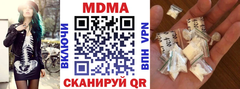 MDMA VHQ  Бутурлиновка 