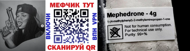 блэк спрут как зайти купить Бутурлиновка МЕФ кристаллы
