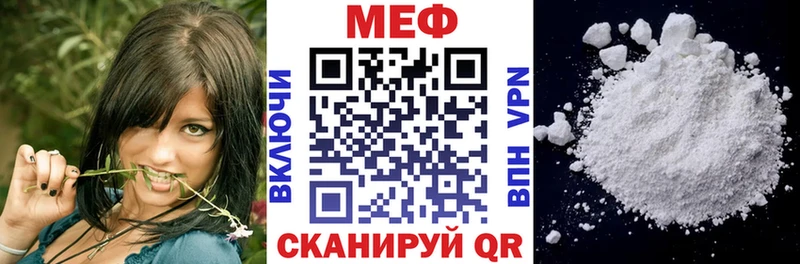 Меф мука Бутурлиновка