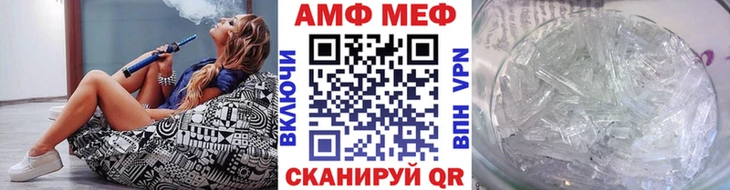 Метамфетамин кристалл  Бутурлиновка 