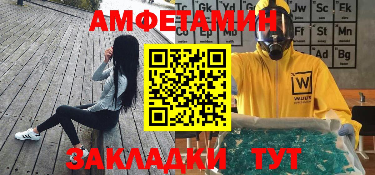 Первитин винт Бутурлиновка