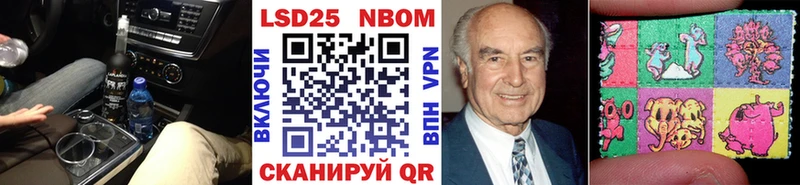 купить наркотики цена  нарко площадка клад  Марки N-bome 1,8мг  Бутурлиновка 
