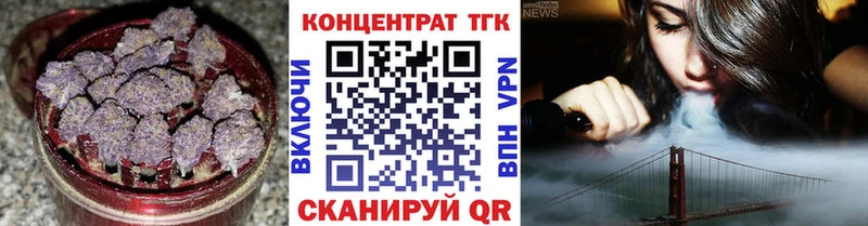 где купить   Бутурлиновка  ТГК гашишное масло 