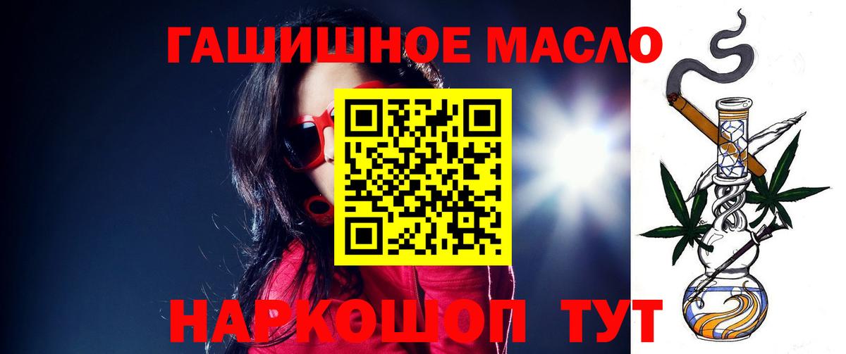 Дистиллят ТГК Wax  Вход с VPN  Бутурлиновка 