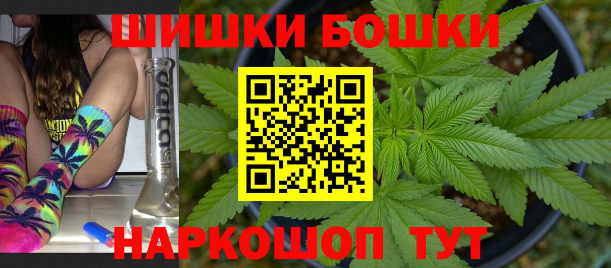 МАРИХУАНА White Widow  Вход с VPN  Бутурлиновка  Конопля марихуана  Марихуана AK-47 